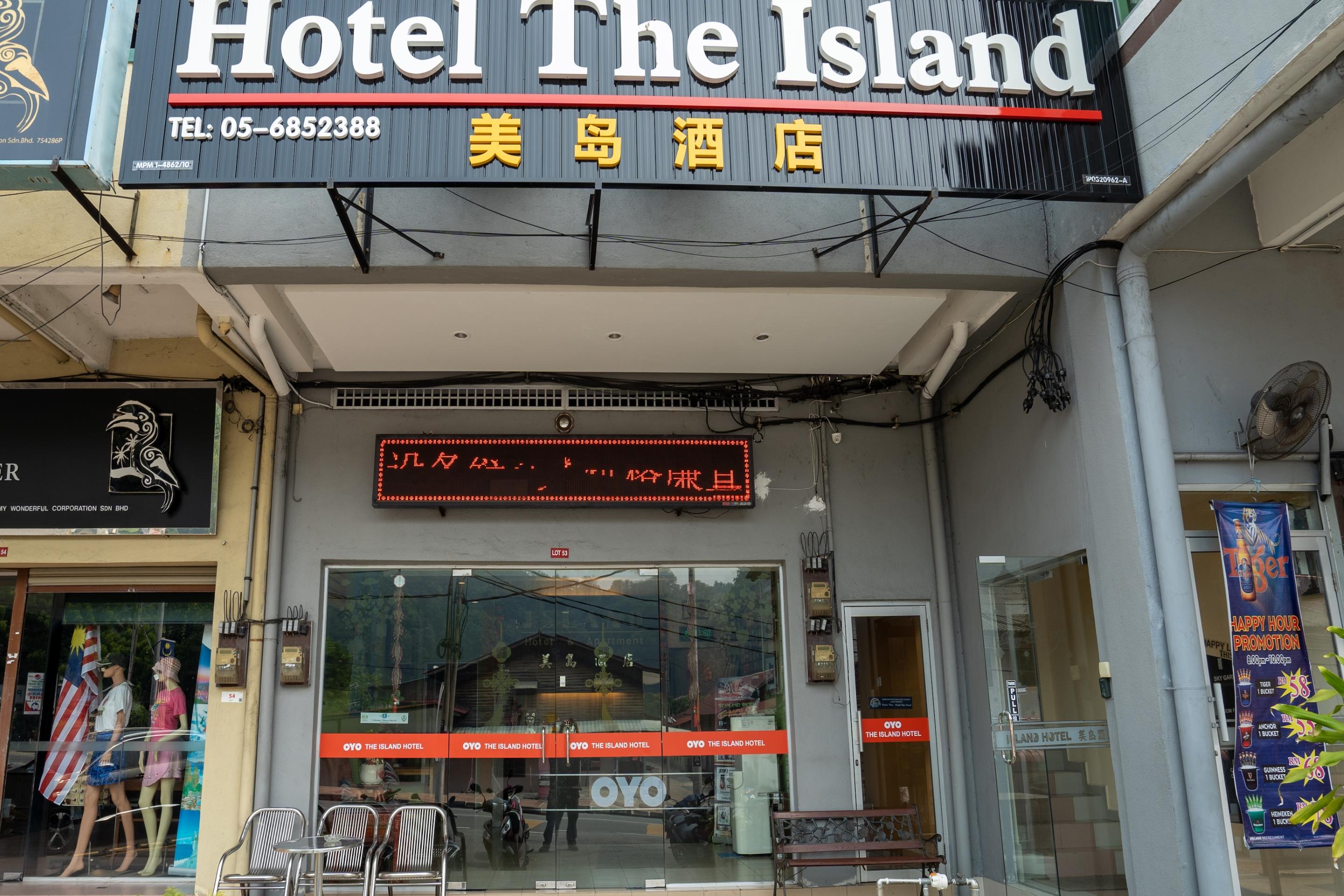 โอโย 44078 ดิ ไอส์แลนด์ โฮเต็ล Hotel Kampong Pasir Bogak ภายนอก รูปภาพ